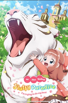 Fluffy Paradise, Cover, HD, Anime Stream, ganze Folge