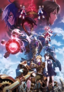 For Whom the Alchemist Exists, Cover, HD, Anime Stream, ganze Folge