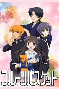 Fruits Basket (2001) Cover, Poster, Fruits Basket (2001) DVD