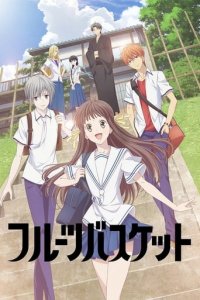 Fruits Basket Cover, Fruits Basket Poster