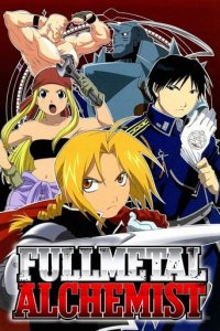 Cover Fullmetal Alchemist, TV-Serie, Poster