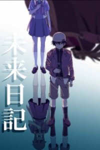 Cover Future Diary, TV-Serie, Poster