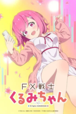Staffel 1 Cover, Poster