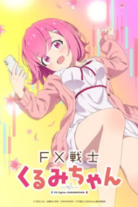 Cover FX Fighter KURUMICHAN, Poster, HD