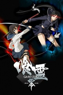 Ga-Rei-Zero, Cover, HD, Anime Stream, ganze Folge