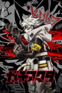 Poster, Gachiakuta Anime Cover