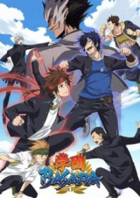 Gakuen Basara - Samurai High School Cover, Gakuen Basara - Samurai High School Poster