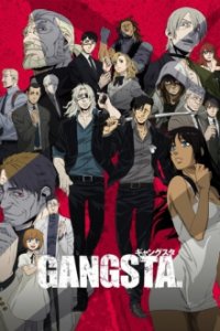 Cover Gangsta, TV-Serie, Poster