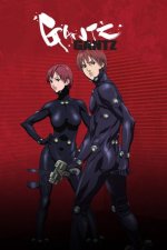 Cover Gantz, Poster, Stream