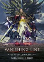 Cover Garo - Vanishing Line, Poster, Stream