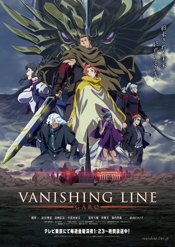 Garo - Vanishing Line, Cover, HD, Anime Stream, ganze Folge
