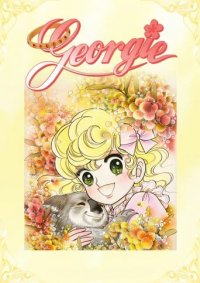 Cover Georgie, Poster