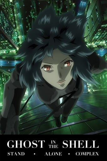 Ghost in the Shell: Stand Alone Complex, Cover, HD, Anime Stream, ganze Folge
