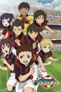 Poster, Ginga e Kickoff!! Anime Cover