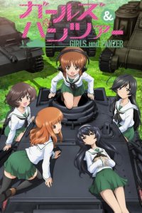 Girls und Panzer Cover, Online, Poster