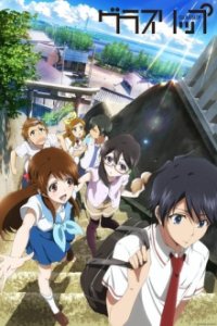 Poster, Glasslip Anime Cover