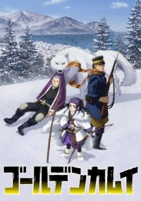 Cover Golden Kamuy, TV-Serie, Poster