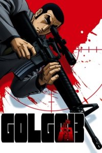 Golgo 13 Cover, Poster, Blu-ray,  Bild