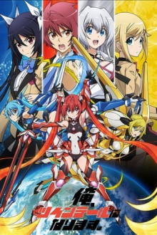 Gonna Be the Twin-Tail!!, Cover, HD, Anime Stream, ganze Folge