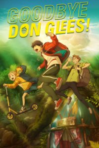 Goodbye, Don Glees! Cover, Poster, Blu-ray,  Bild