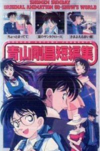 Cover Gosho Aoyama's Collection of Short Stories, TV-Serie, Poster