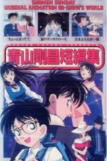 Gosho Aoyama's Collection of Short Stories, Cover, HD, Anime Stream, ganze Folge