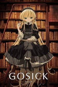 Gosick Cover, Poster, Blu-ray,  Bild