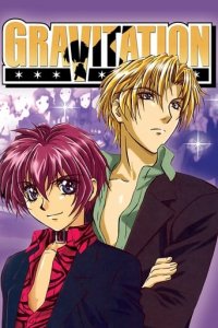 Poster, Gravitation Anime Cover