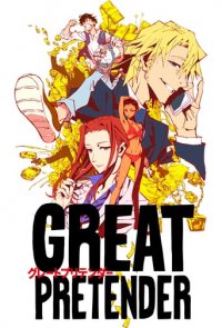 Cover Great Pretender, TV-Serie, Poster