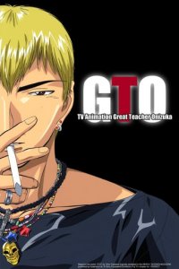 GTO: Great Teacher Onizuka Cover, GTO: Great Teacher Onizuka Poster