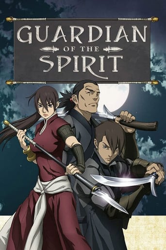 Guardian of the Spirit, Cover, HD, Anime Stream, ganze Folge