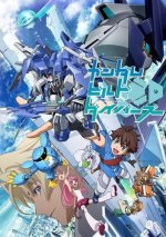 Cover Gundam Build Divers, Poster Gundam Build Divers