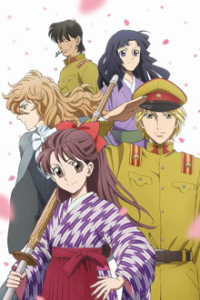 Poster, Haikara-San: Here Comes Miss Modern Anime Cover