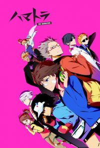 Hamatora Cover, Poster, Blu-ray,  Bild