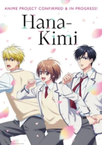 Hana-Kimi Cover, Online, Poster