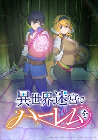 Harem in the Labyrinth of Another World, Cover, HD, Anime Stream, ganze Folge