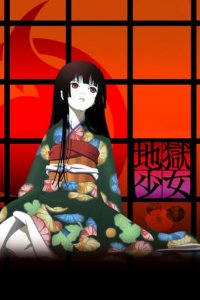 Cover Hell Girl, Poster, HD