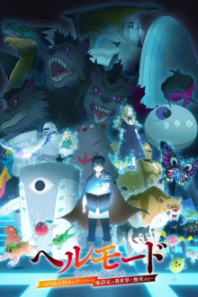 HELL MODE: The Hardcore Gamer Dominates in Another World with Garbage Balancing, Cover, HD, Anime Stream, ganze Folge