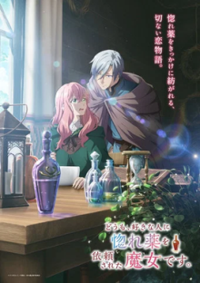 Hello, I am a Witch and my Crush Wants me to Make a Love Potion!, Cover, HD, Anime Stream, ganze Folge