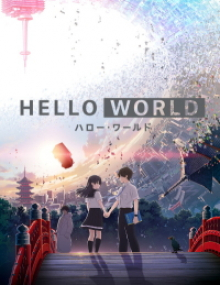 Hello World, Cover, HD, Anime Stream, ganze Folge