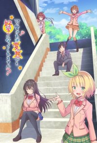 Hensuki: Are You Willing to Fall in Love with a Pervert, as Long as She's a Cutie? Cover, Poster, Blu-ray,  Bild