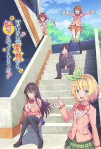 Cover Hensuki: Are You Willing to Fall in Love with a Pervert, as Long as She's a Cutie?, TV-Serie, Poster