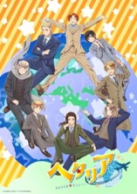 Hetalia World Stars Cover, Hetalia World Stars Poster