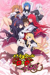 Cover Highschool DxD, TV-Serie, Poster