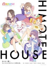 Himote House: A Share House of Super Psychic Girls Cover, Himote House: A Share House of Super Psychic Girls Poster