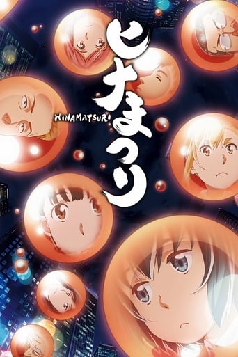 Hinamatsuri, Cover, HD, Anime Stream, ganze Folge