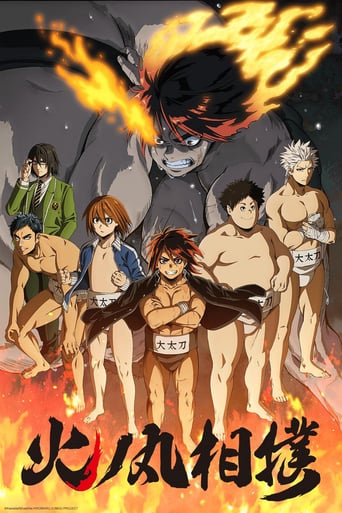 Hinomaru Sumo, Cover, HD, Anime Stream, ganze Folge