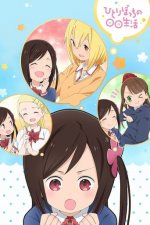 Cover Hitoribocchi no Marumaruseikatsu, Poster, Stream