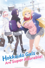 Hokkaido Gals Are Super Adorable! Cover