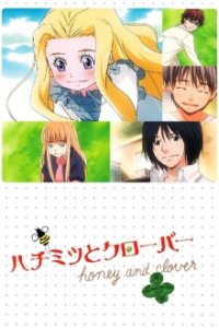 Poster, Honey and Clover Anime Cover